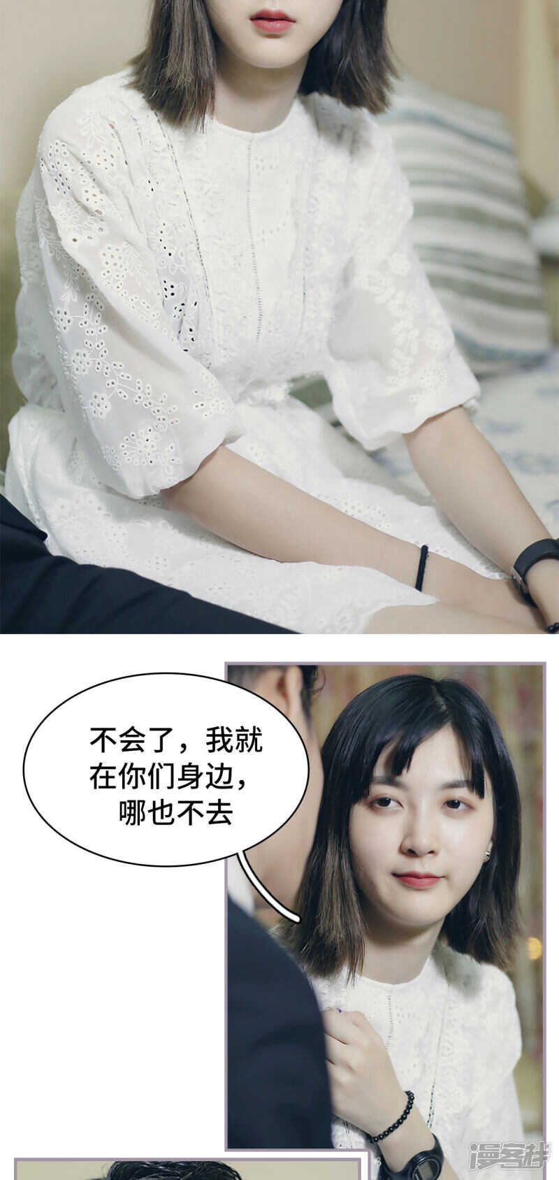 第43话3