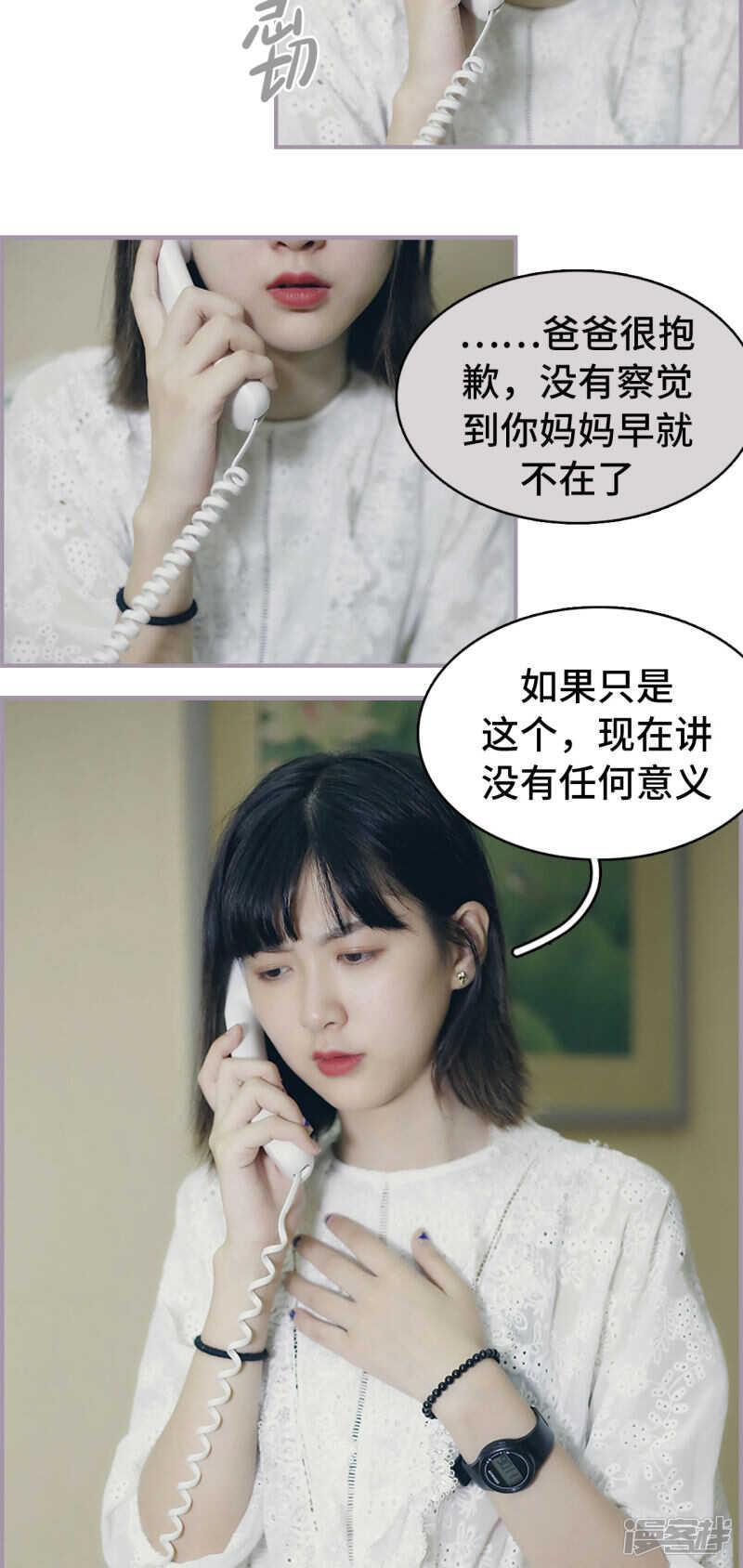 第47话2