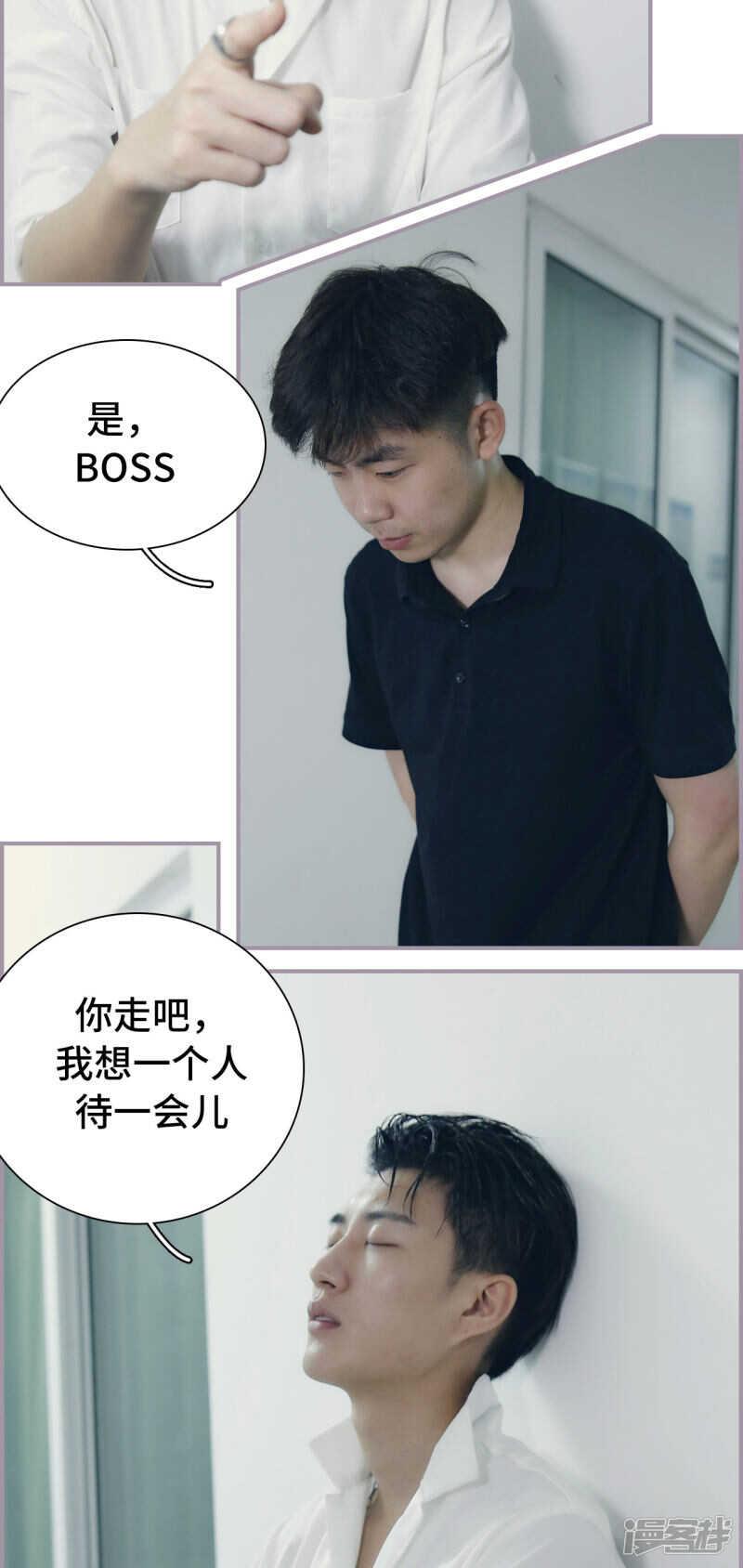 第26话5