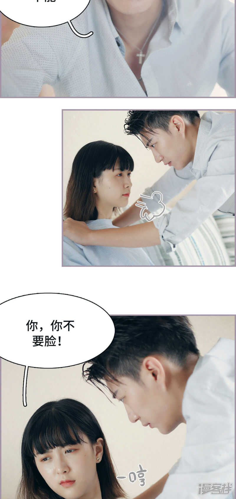 第13话5