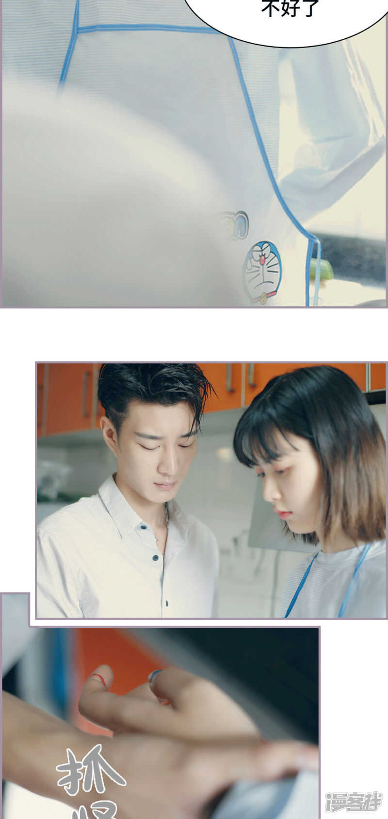 第14话9