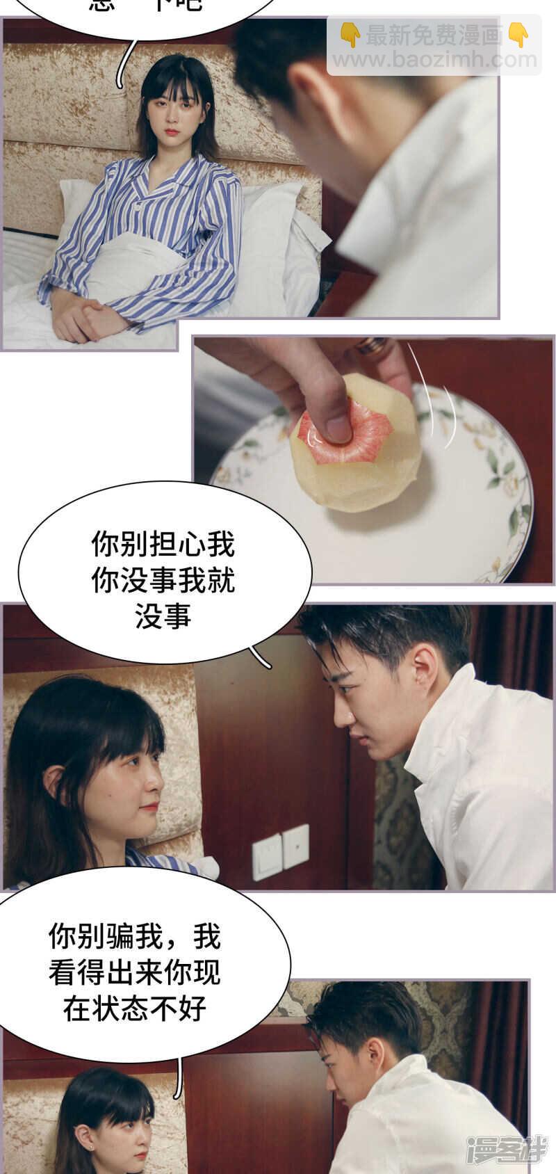 第27话1