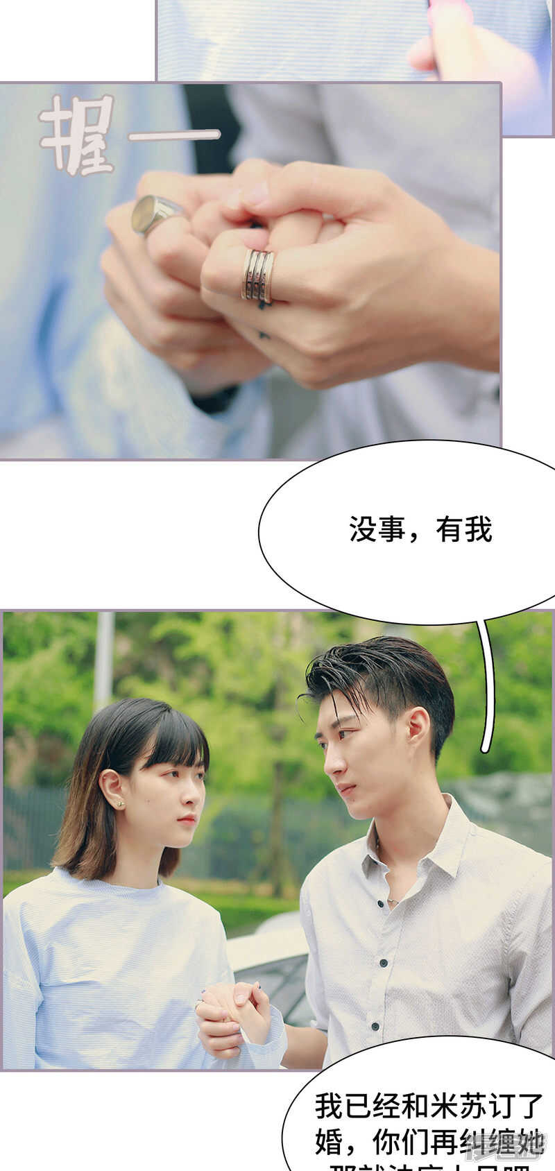 第10话15