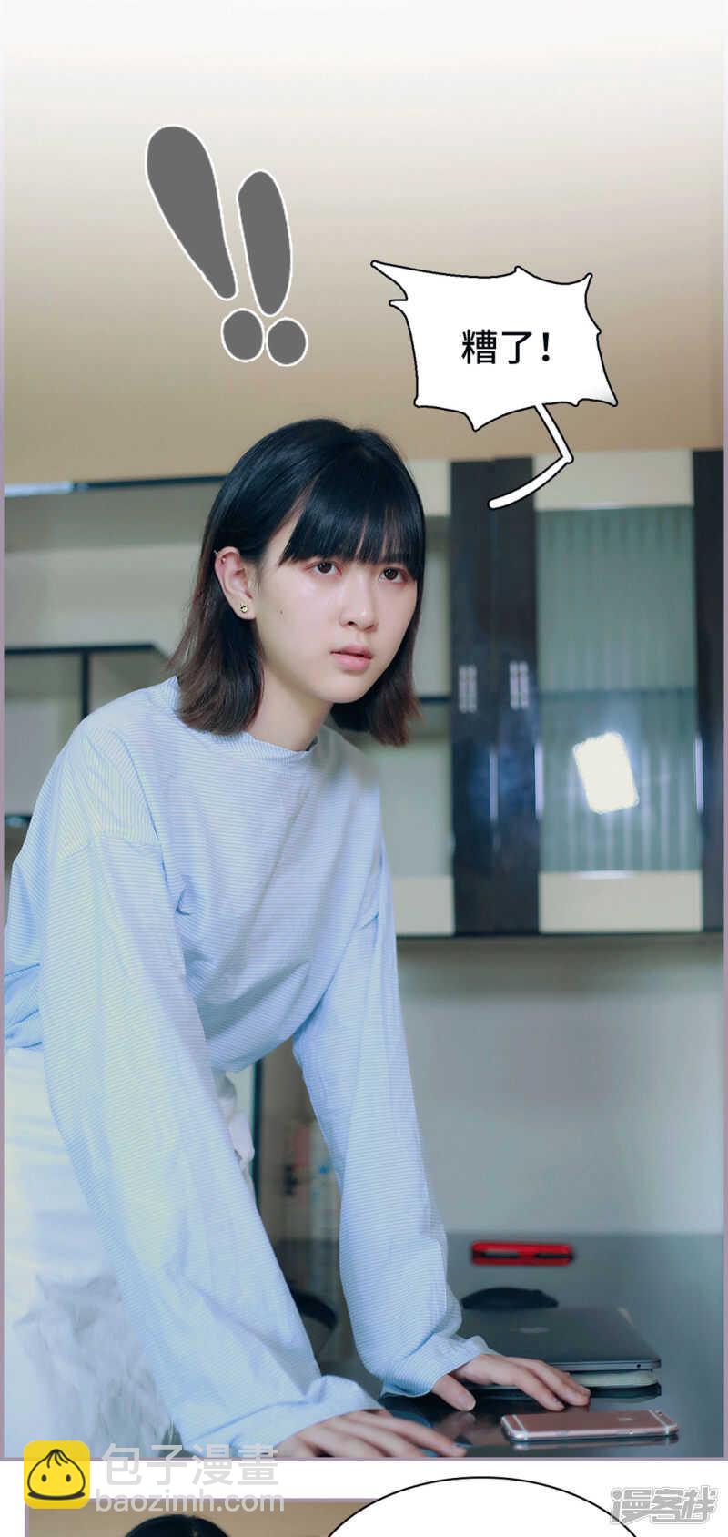 第15话3