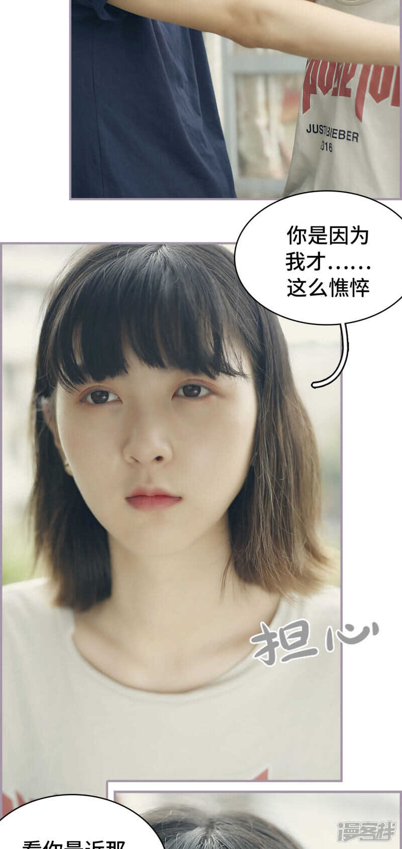 第48话14