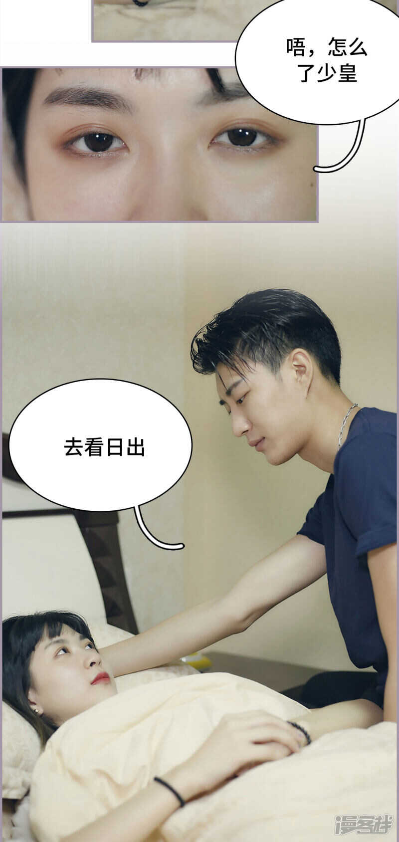 第48话12