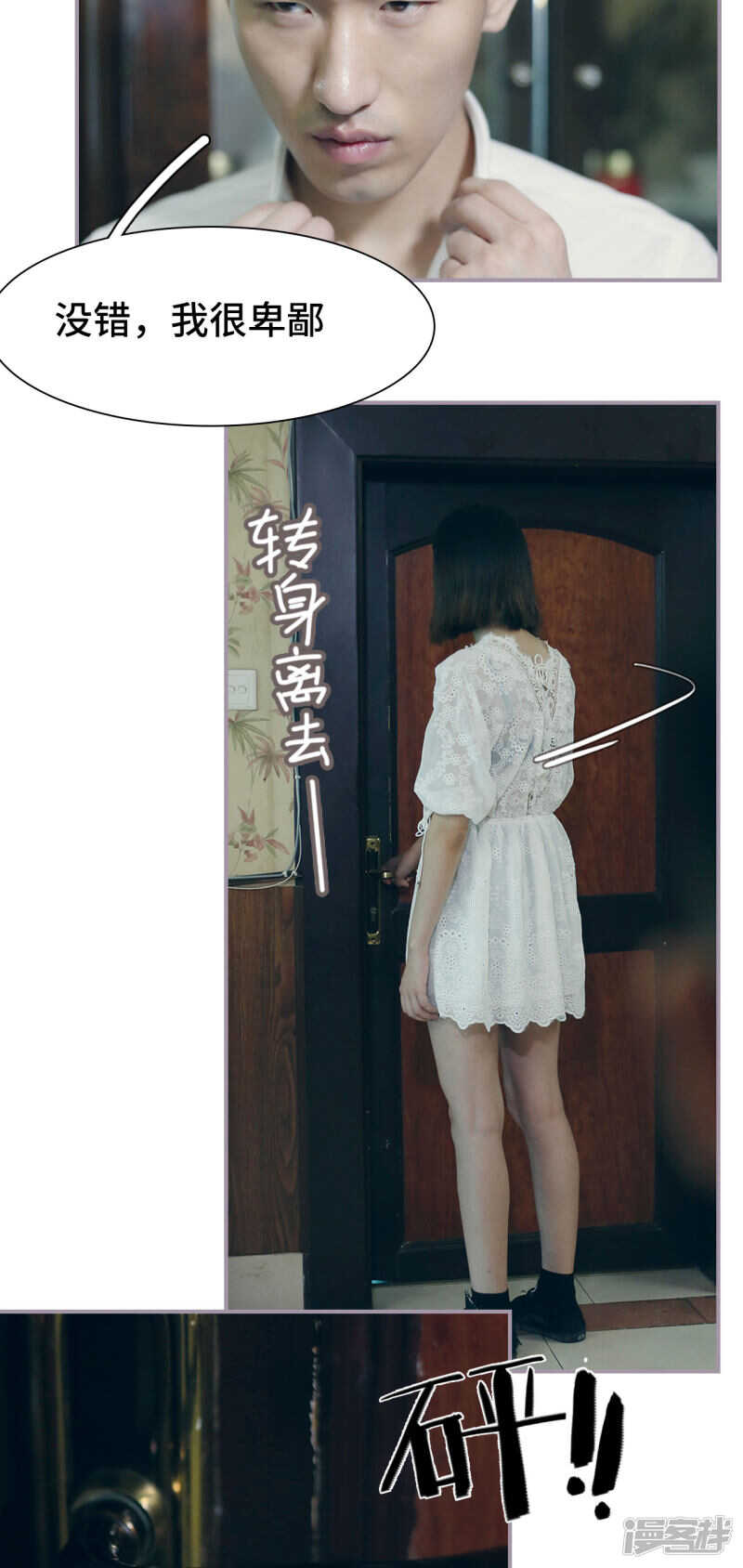第40话13