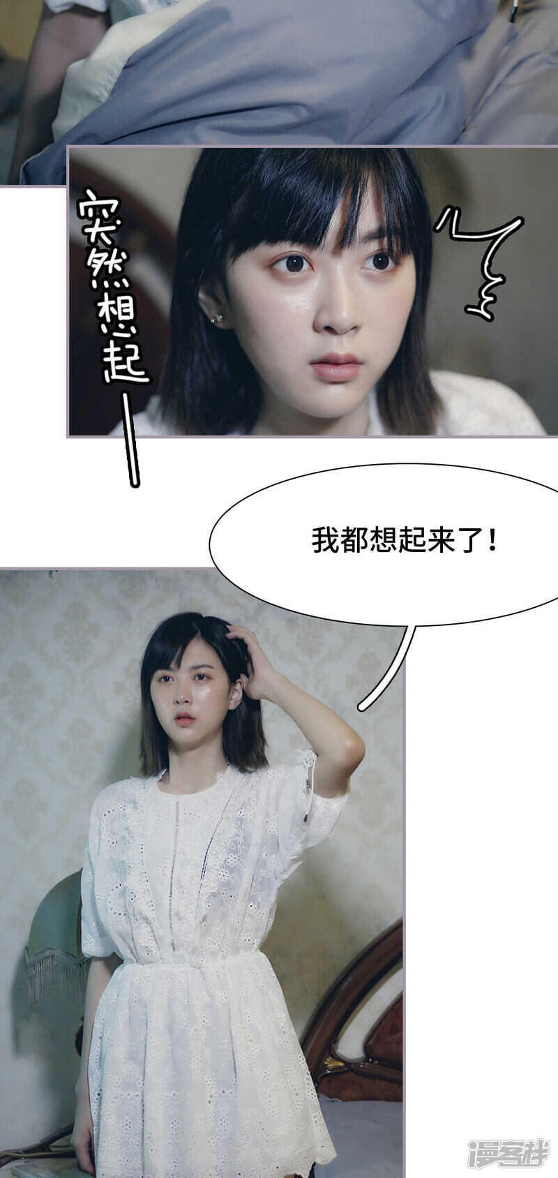 第40话6