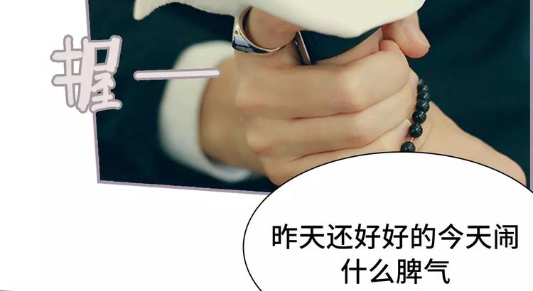 第3话2