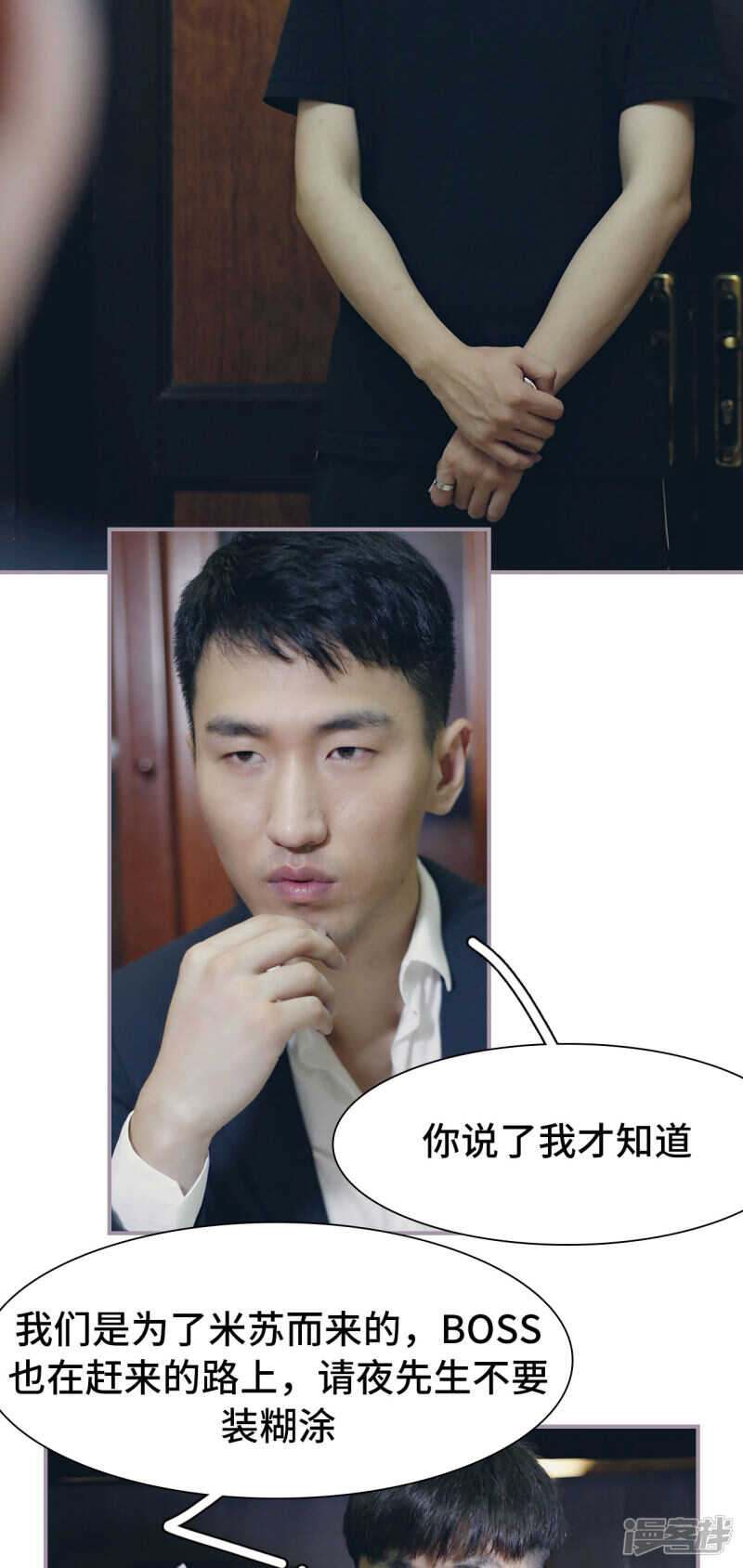 第37话1