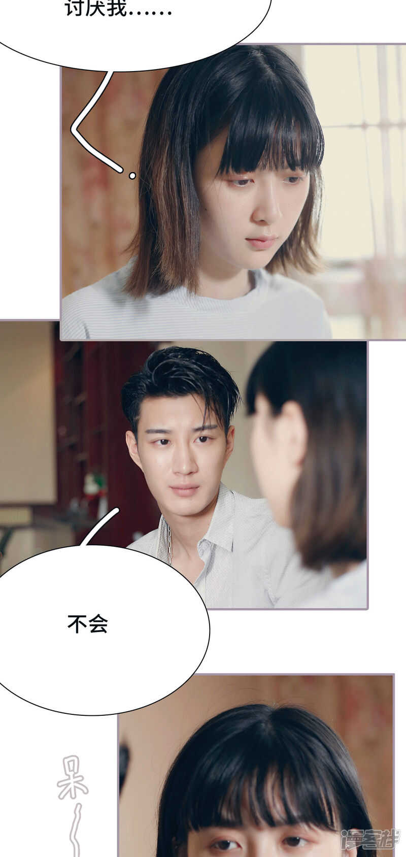 第11话2