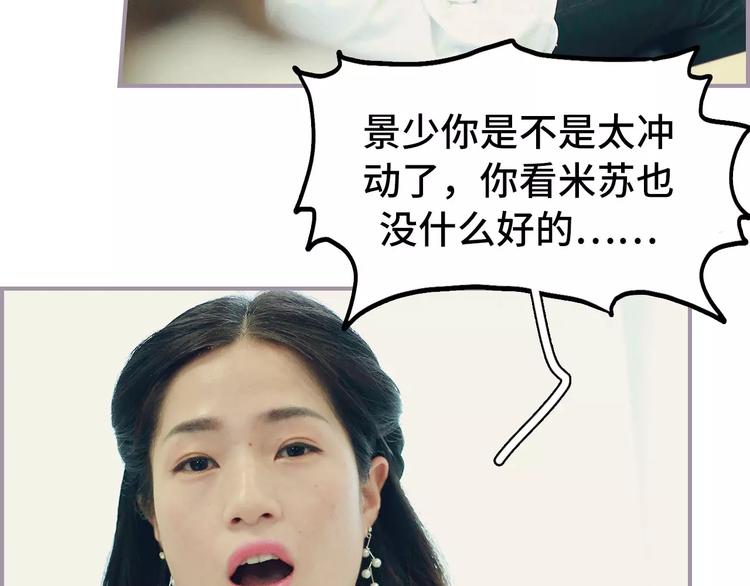 第3话12