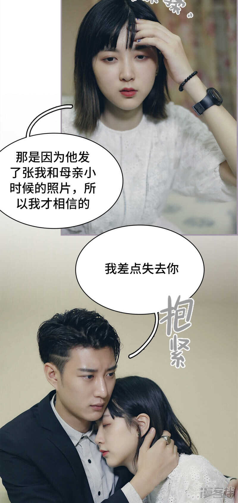 第43话11