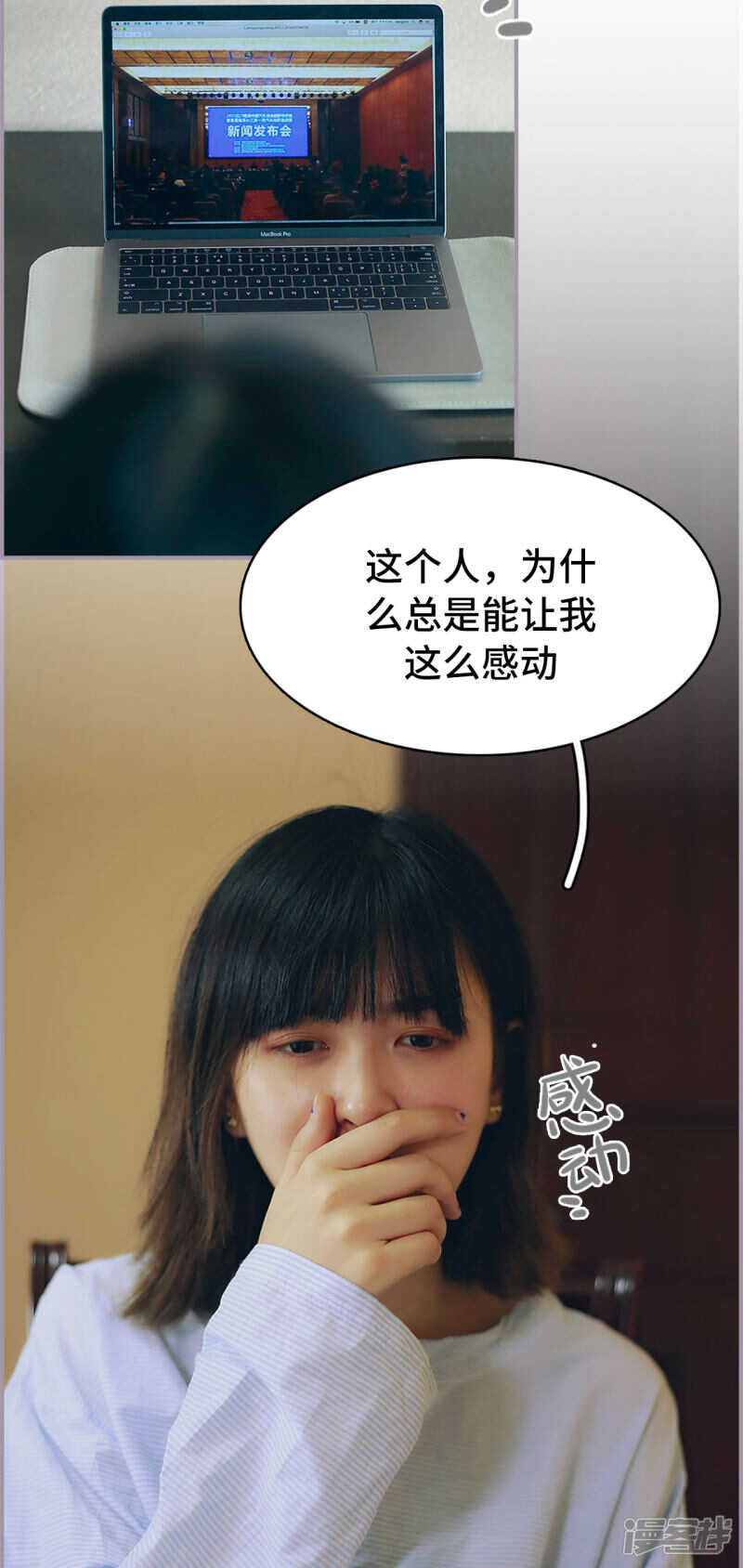 第16话13