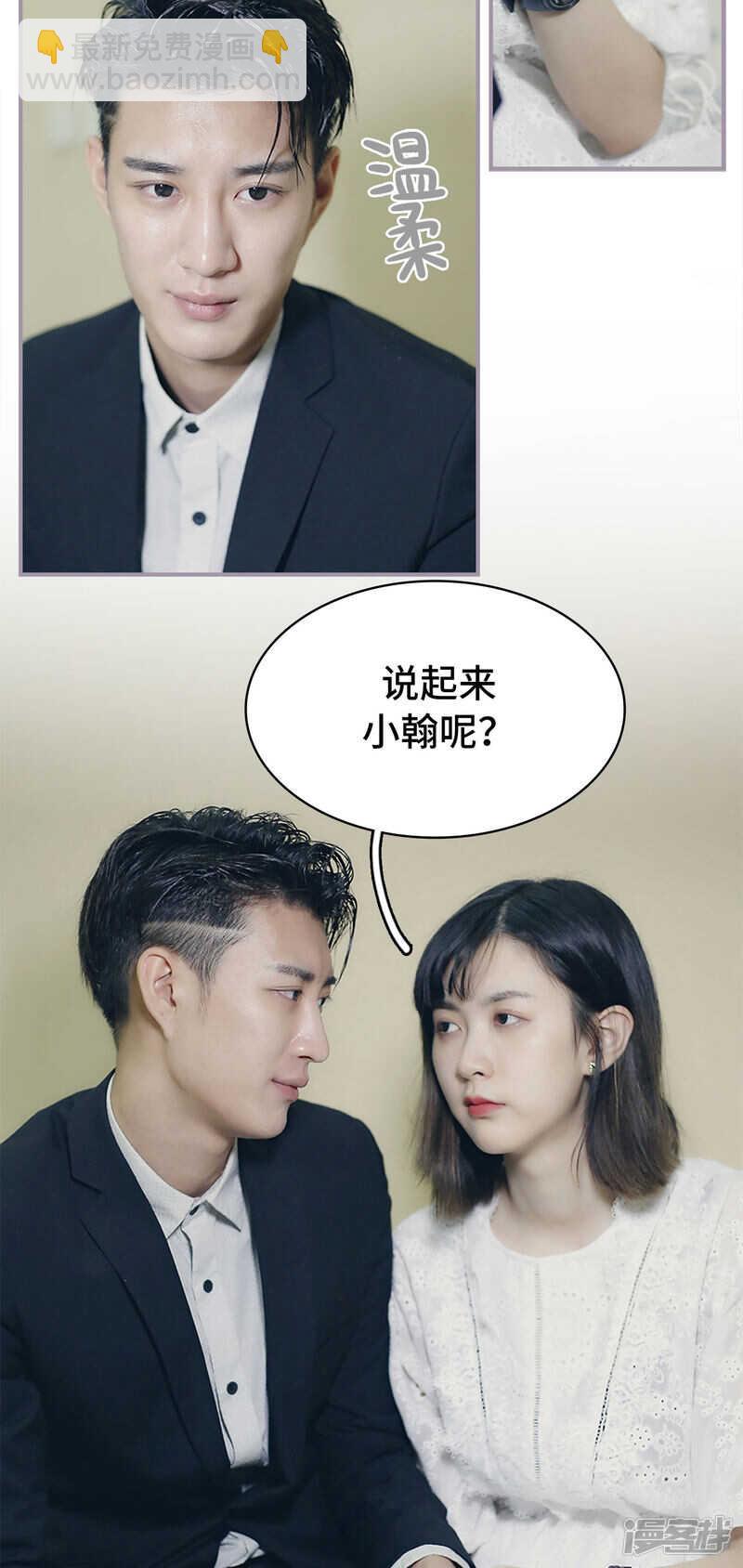 第43话4