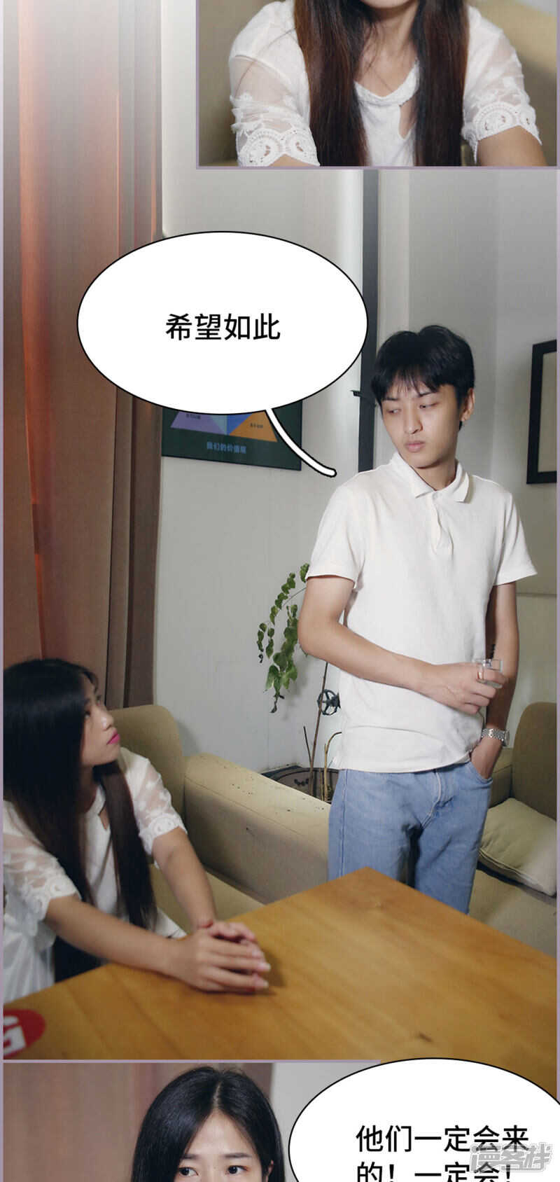 第21话10
