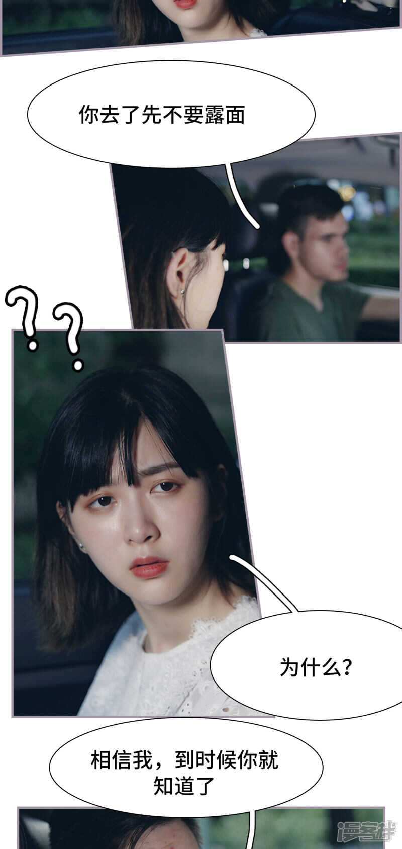 第42话2