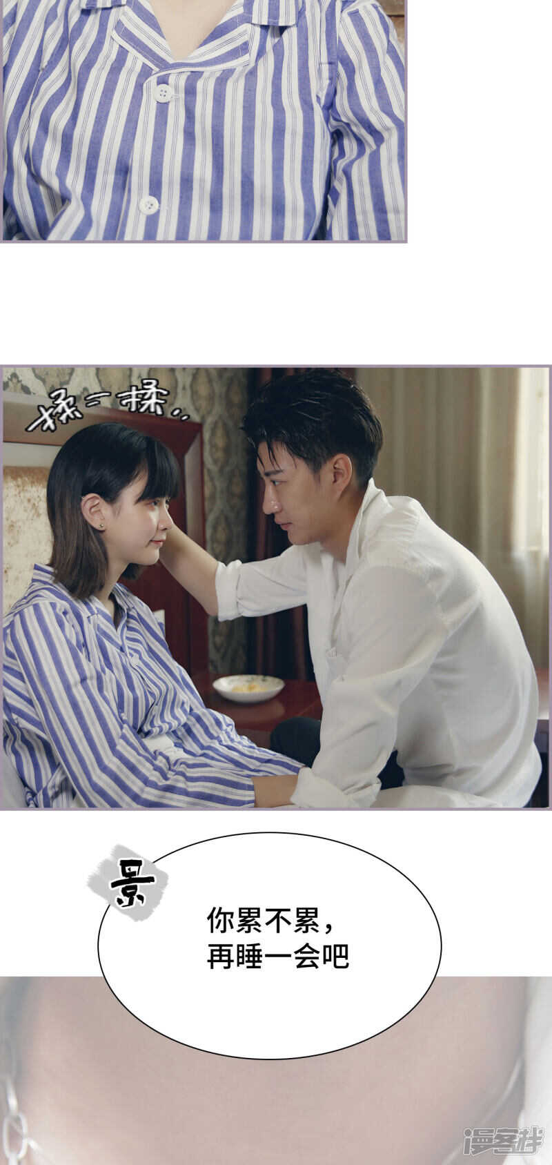 第28话14