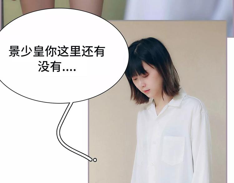 第4话36