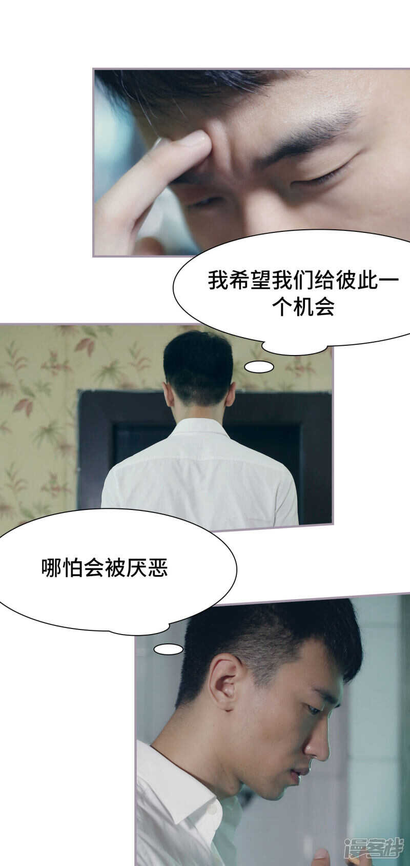 第40话15