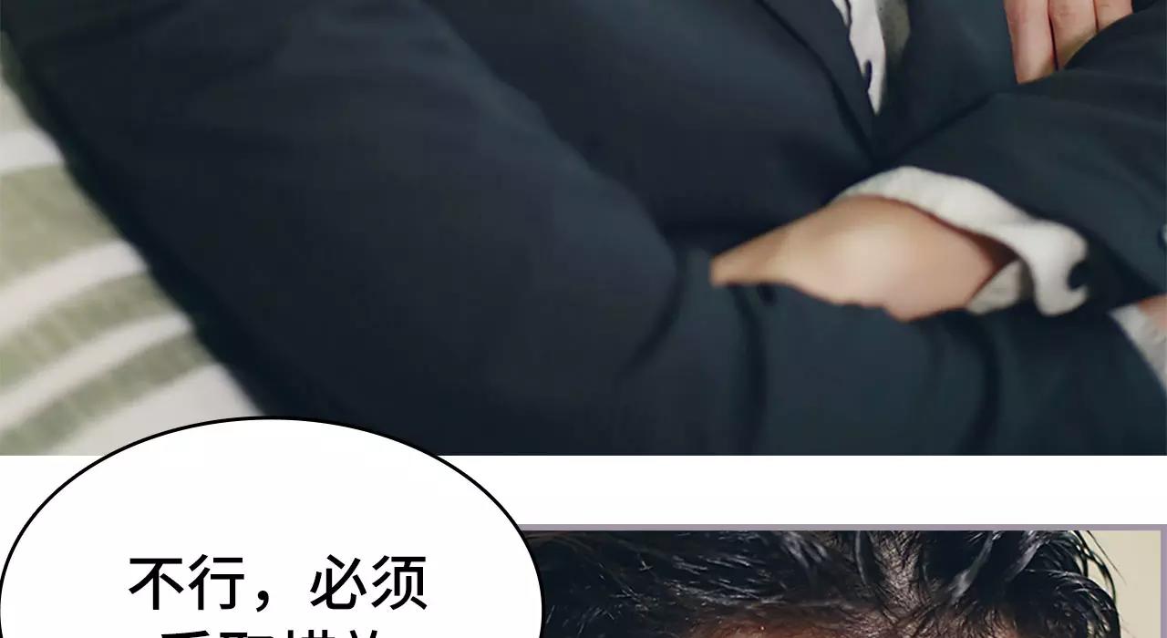 第44话23