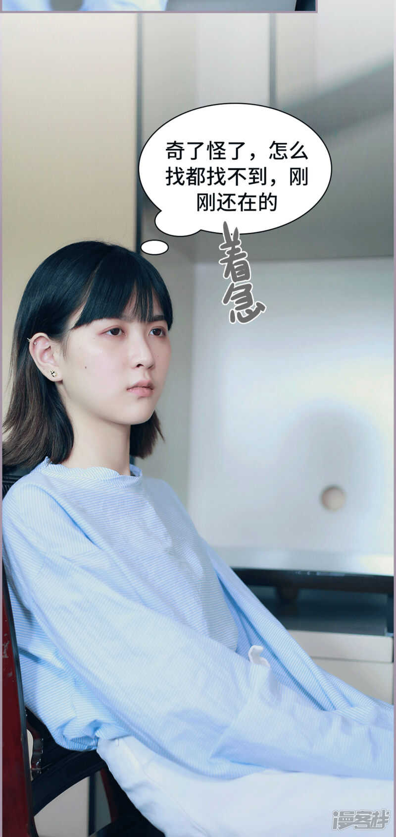 第15话1