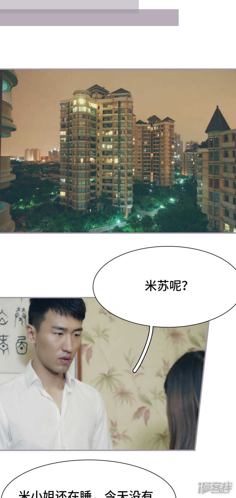 第38话13