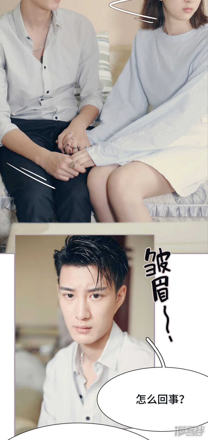 第11话7