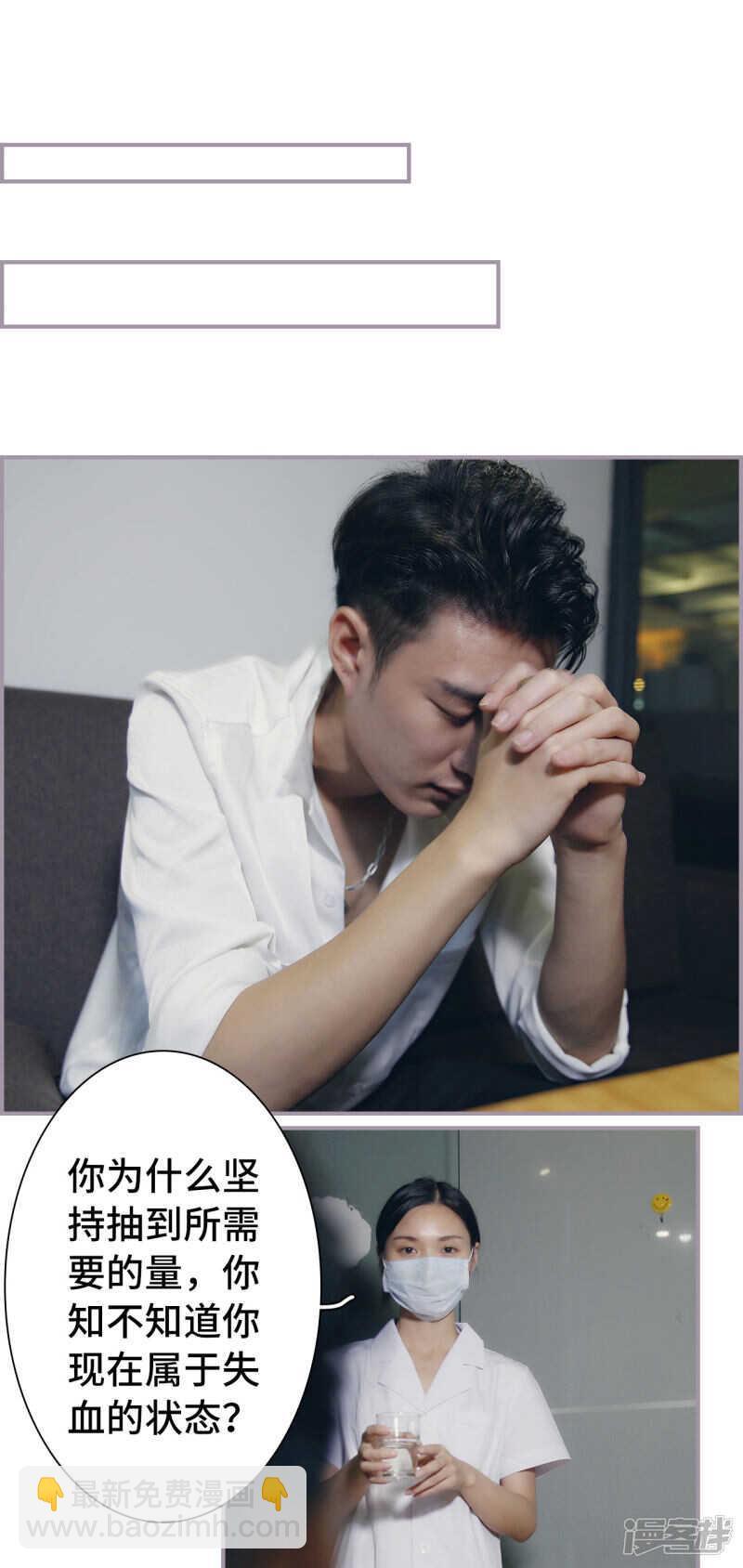 第26话11