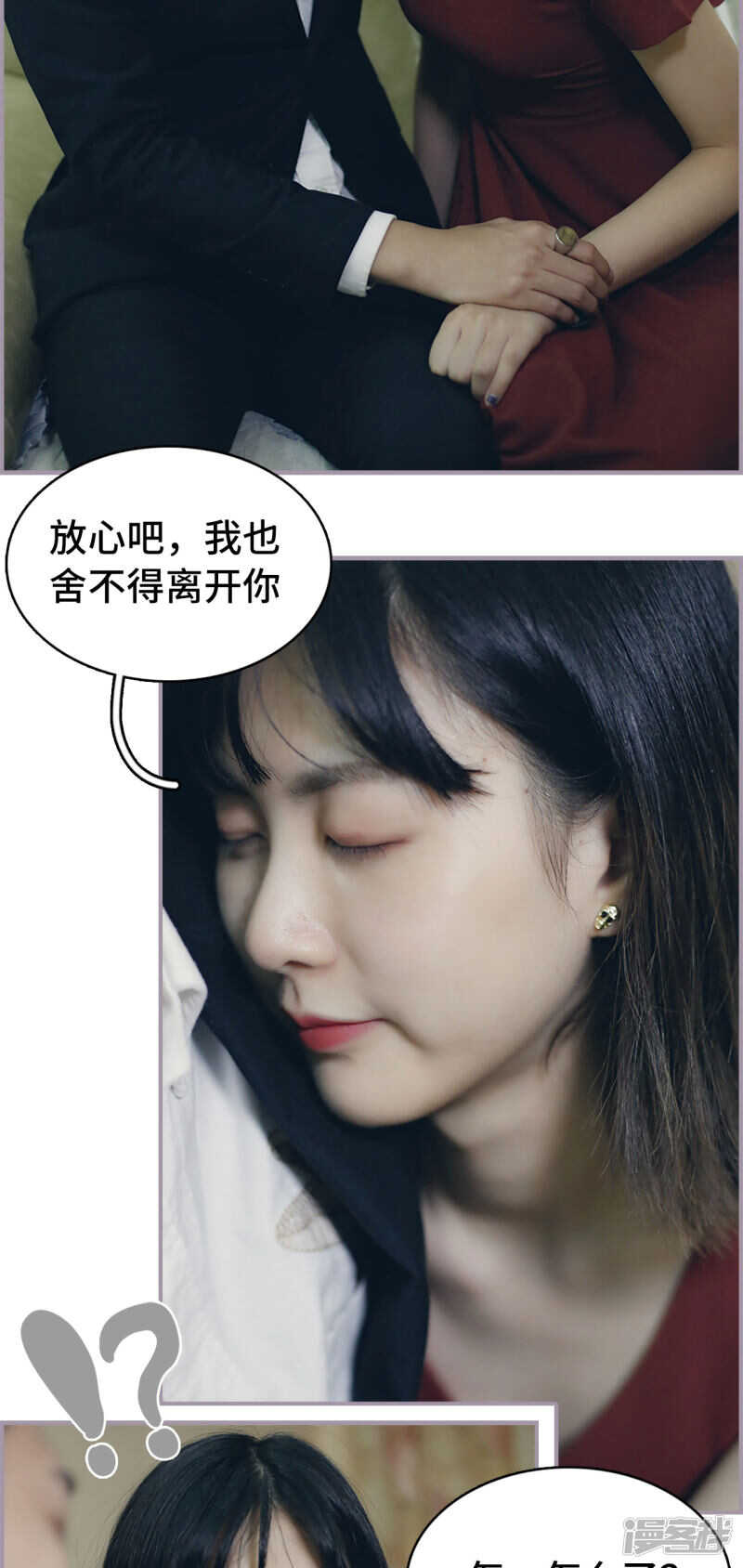 第49话7