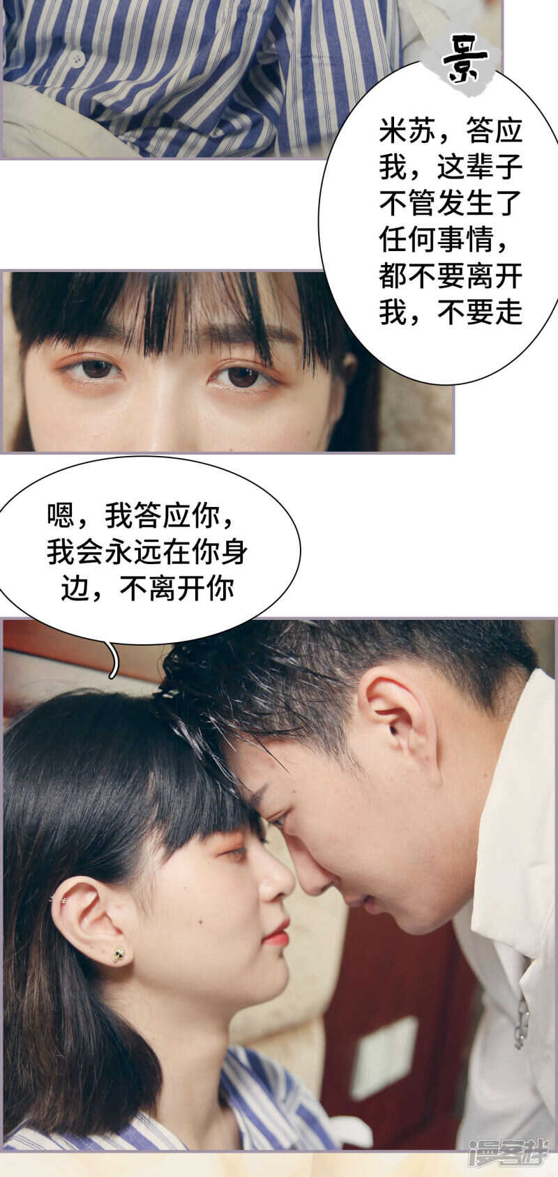 第27话12