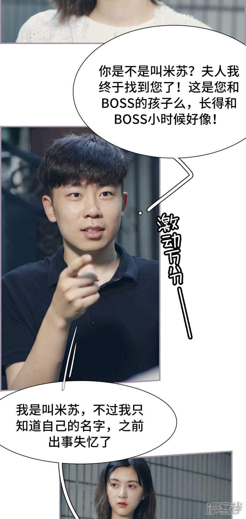 第34话12