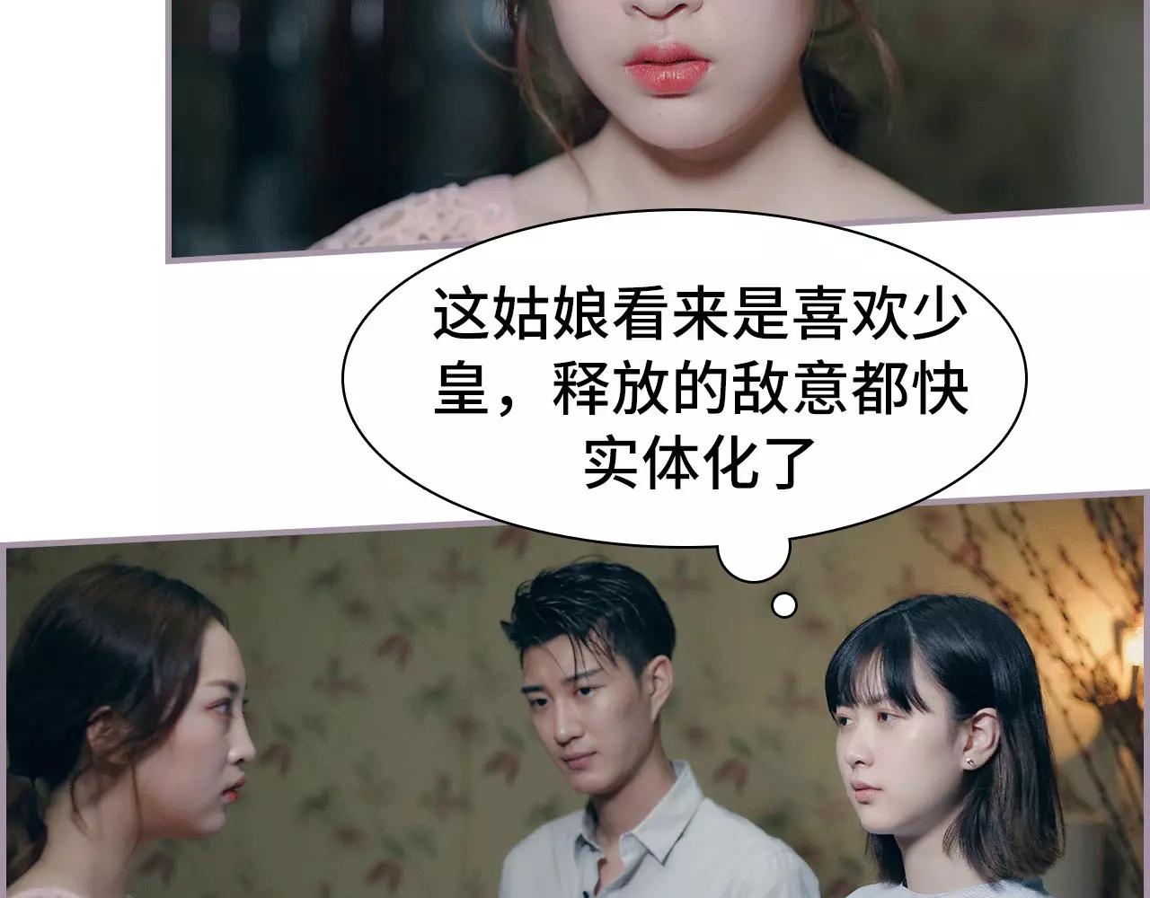 第9话49
