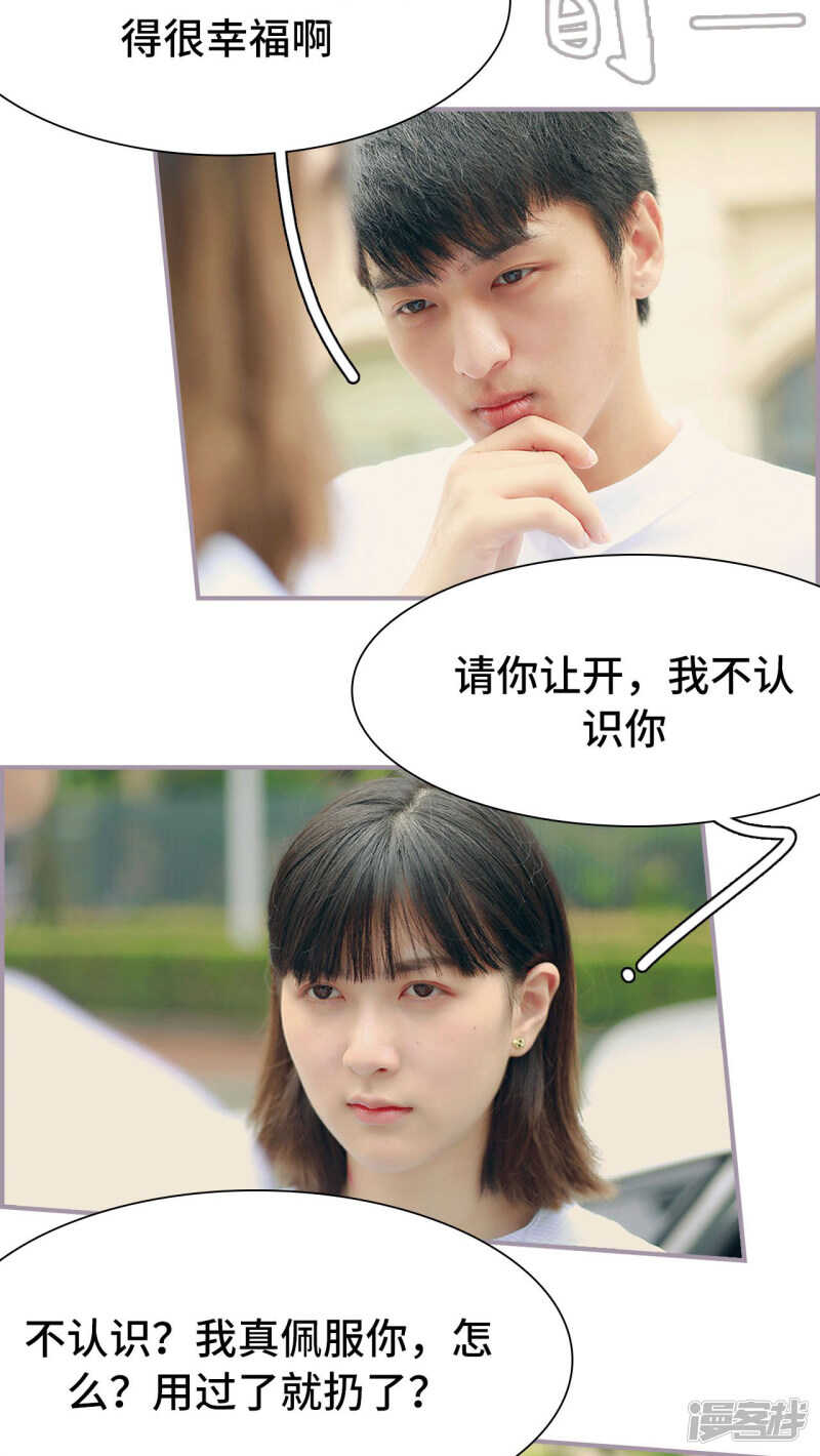 第12话5
