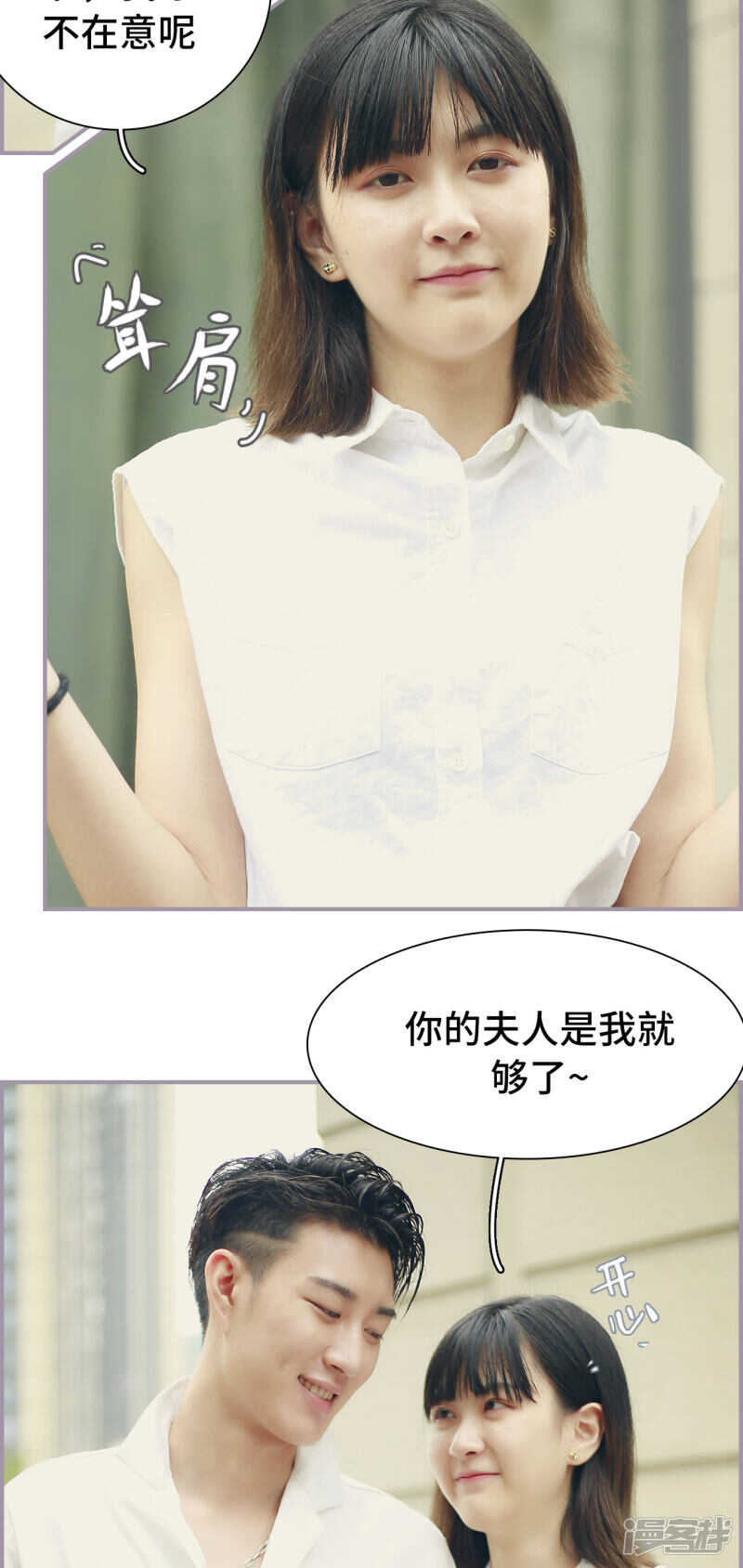 第29话4