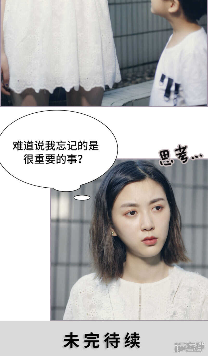 第34话16
