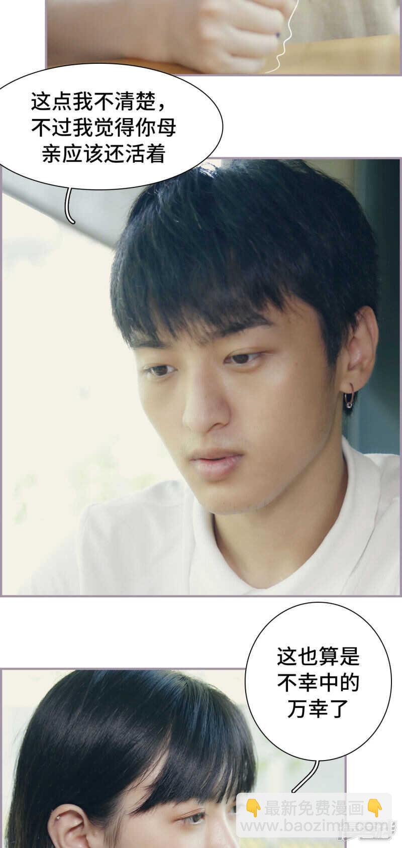 第32话10