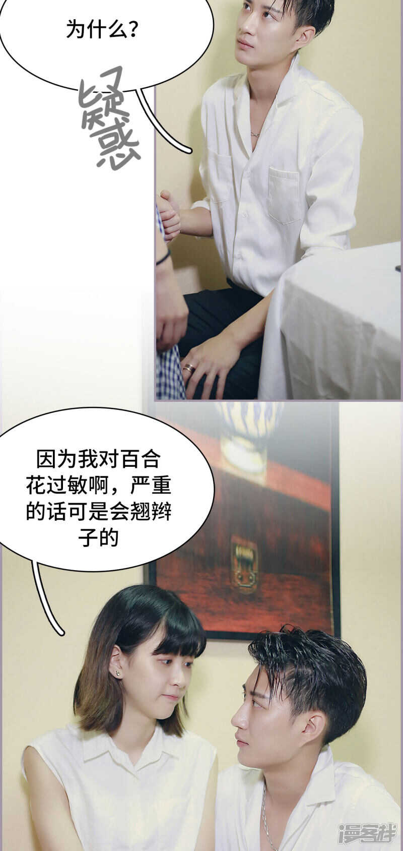 第18话7