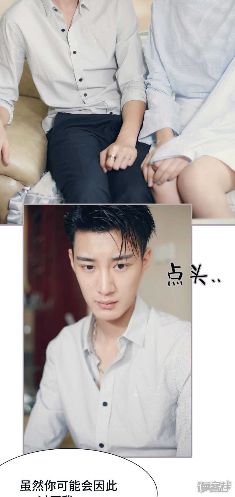 第11话1