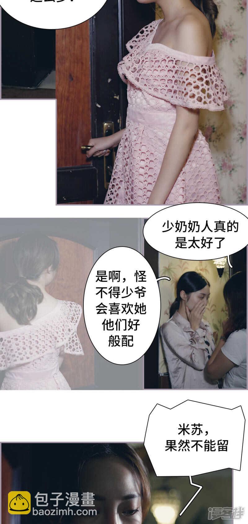 第31话5