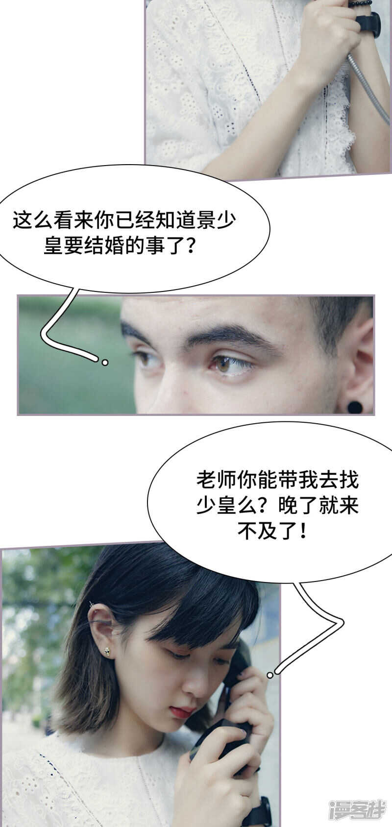 第41话13