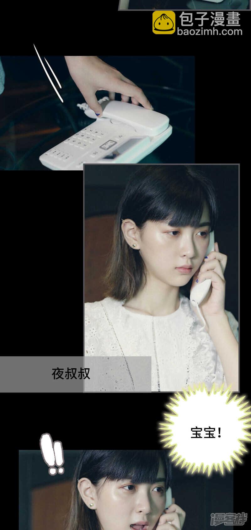 第41话3
