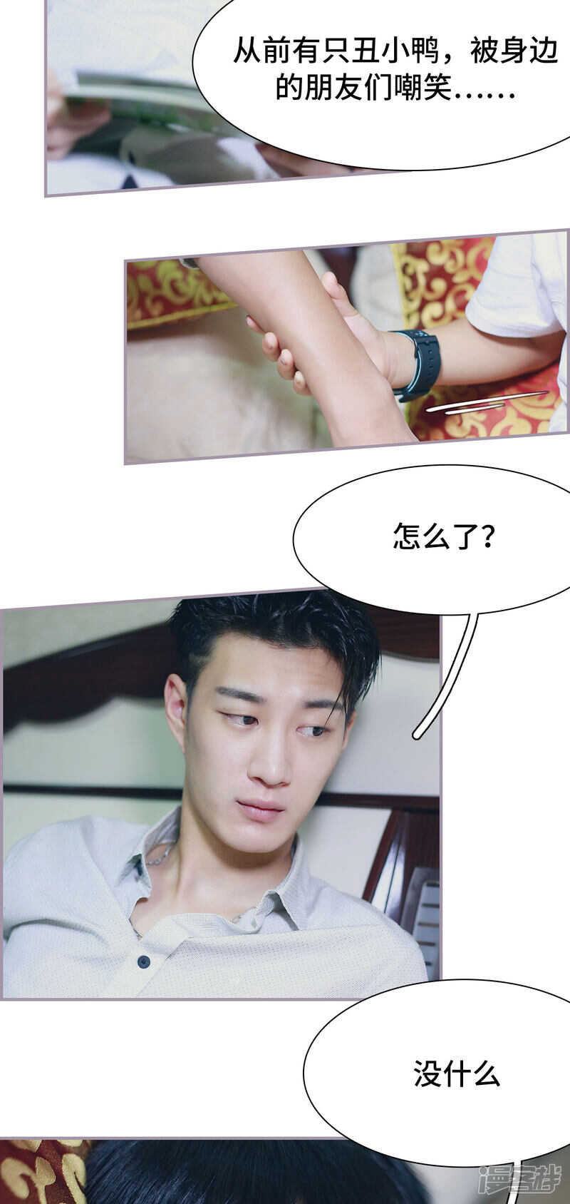 第39话11