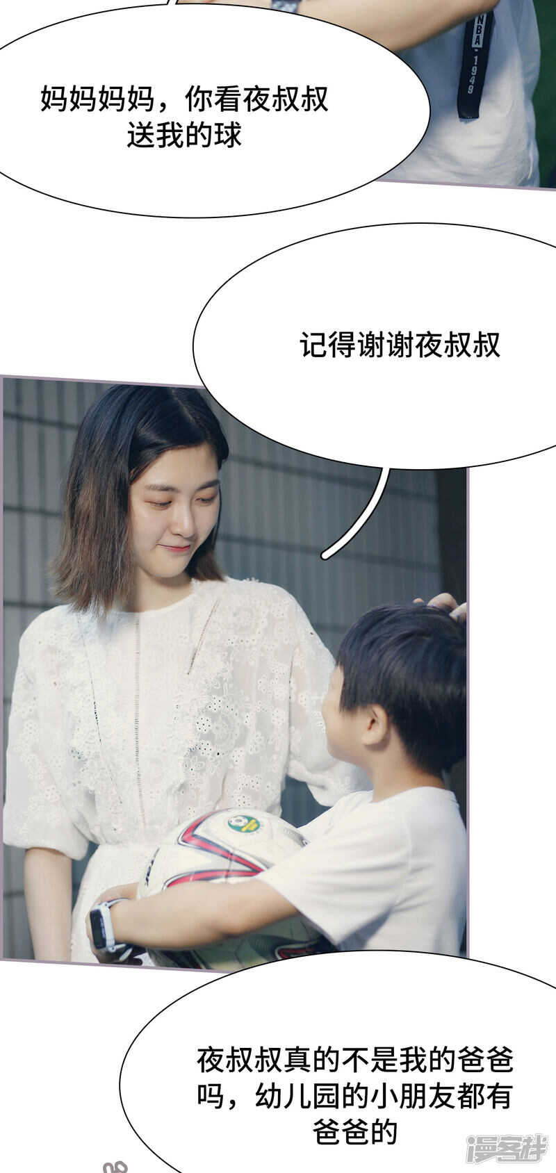 第34话8