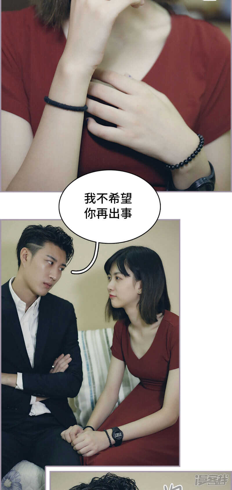 第49话5