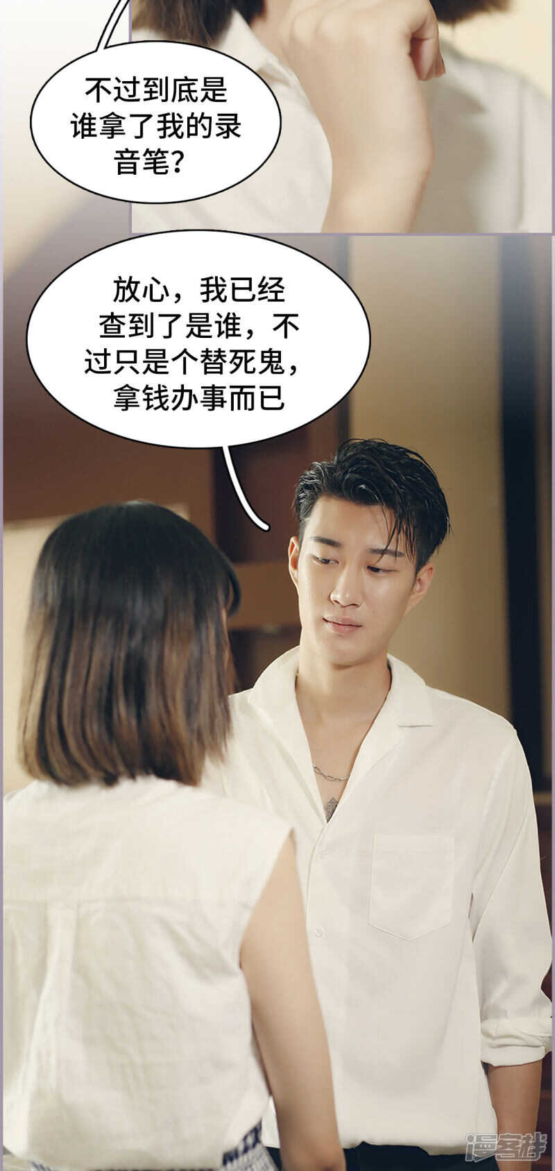 第17话12