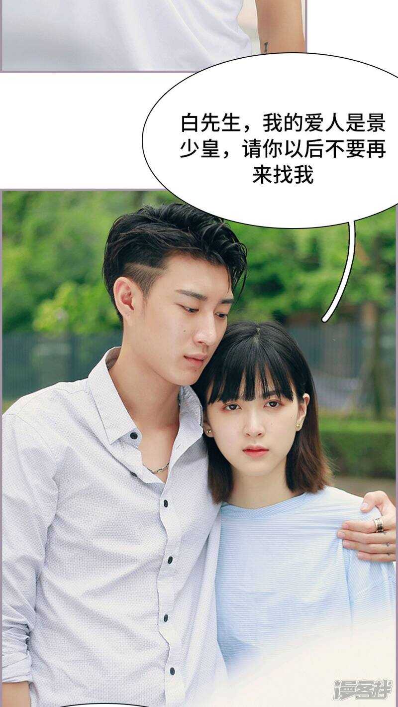 第12话14