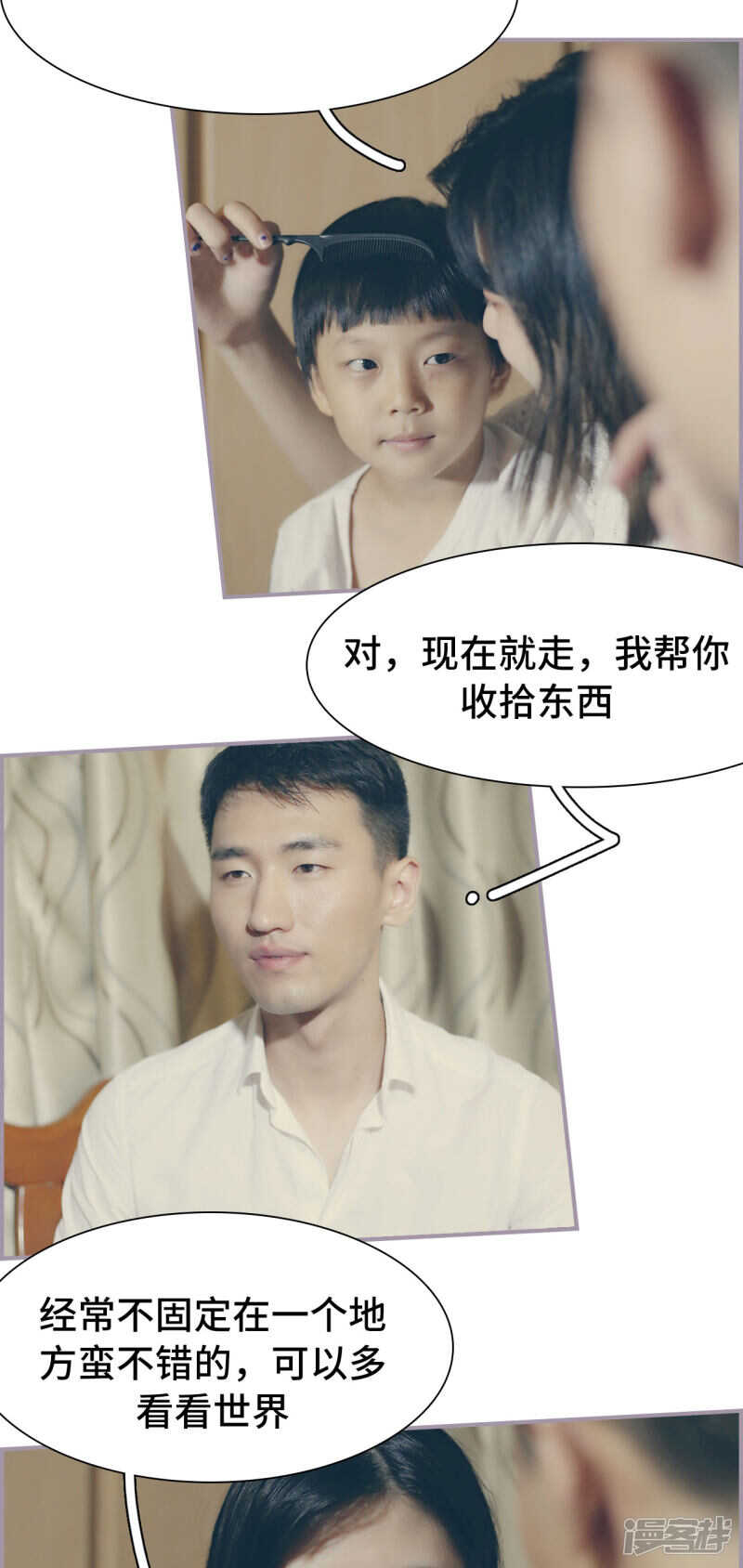 第36话1