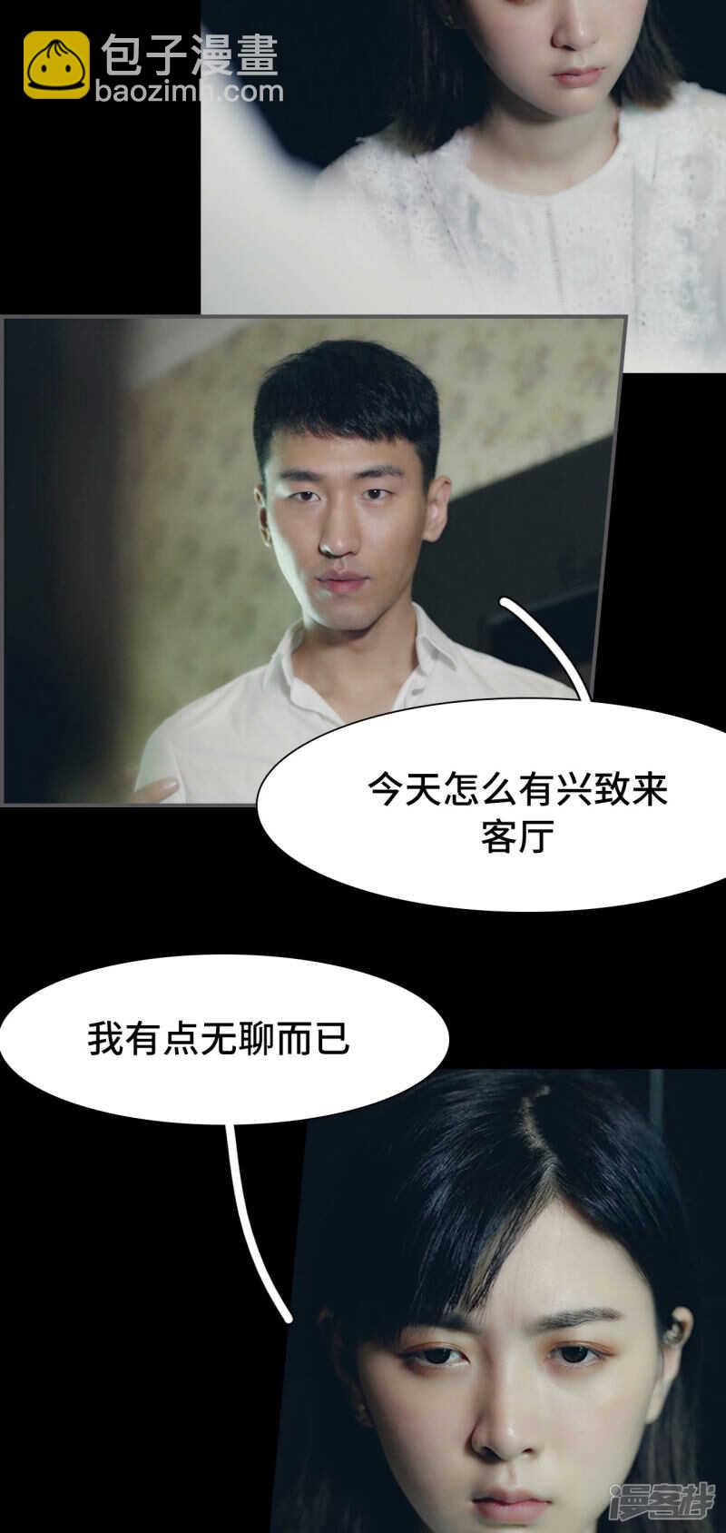 第41话6