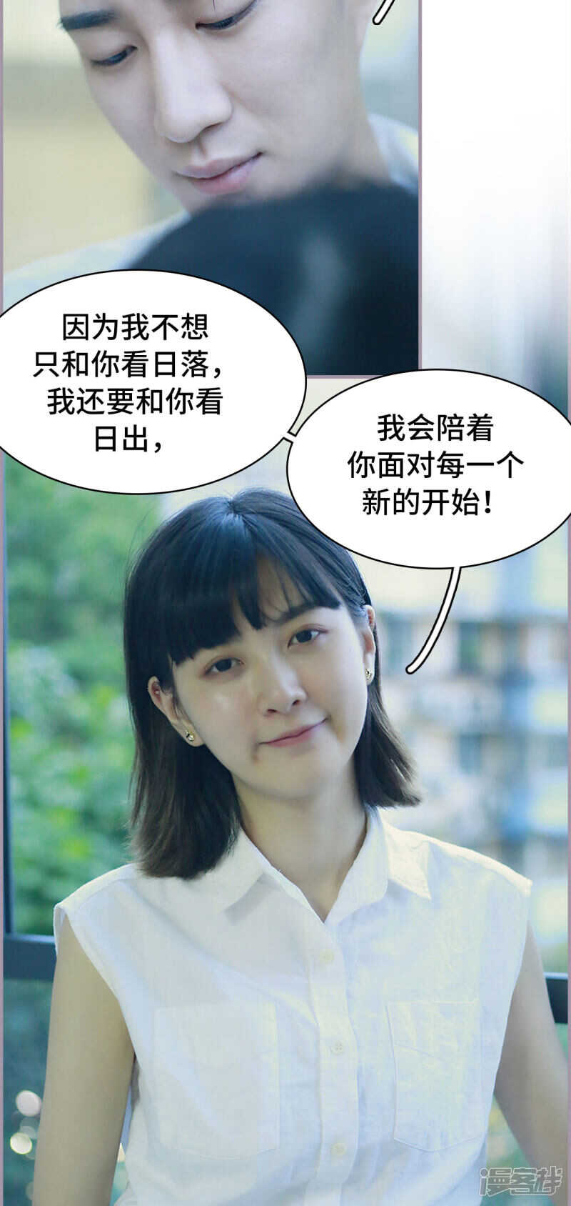 第19话8